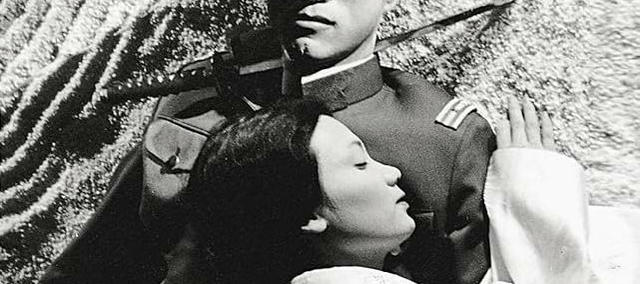 Mishima